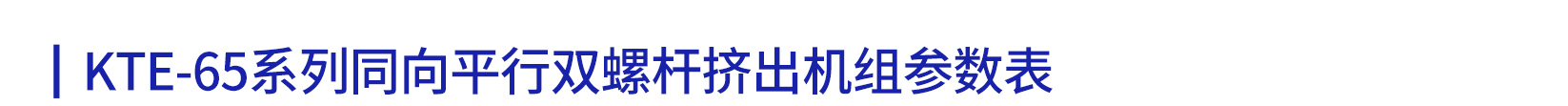 1655447960315010661.jpg 科爾克配置表_07.jpg