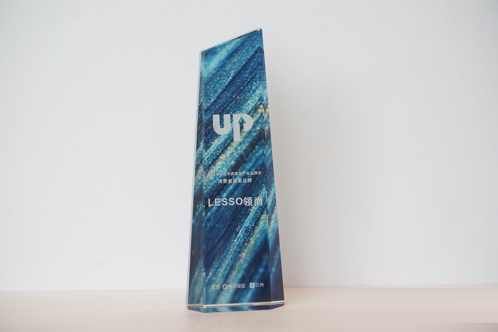 2019年度中國(guó)家居產(chǎn)業(yè)品牌獎(jiǎng) 消費(fèi)者喜愛(ài)品牌——LESSO領(lǐng)尚