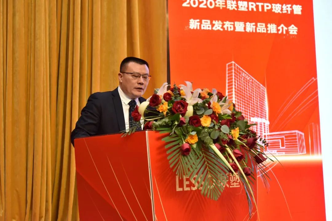 聯塑RTP管的國內外產品市場現狀、聯塑新品的技術優勢和市場應用分析 聯塑RTP管的國內外產品市場現狀、聯塑新品的技術優勢和市場應用分析