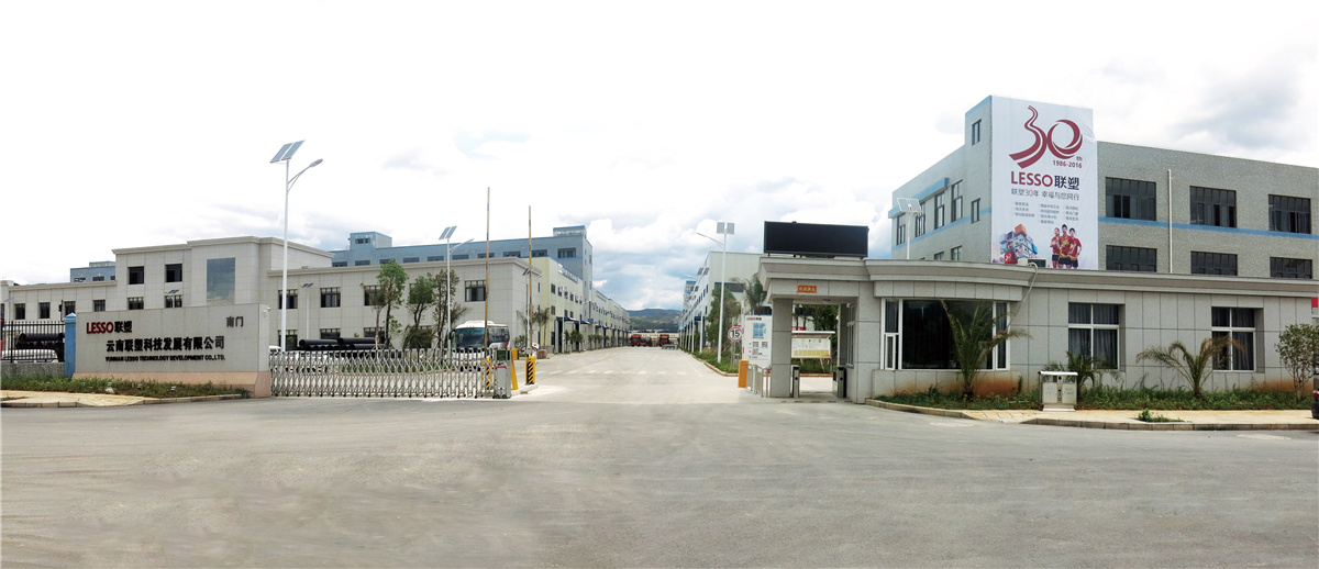 云南聯塑科技發展有限公司廠區圖